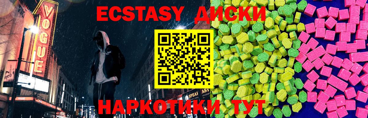 Мурино  Экстази бентли  Ecstasy Дубай  Экстази  Вход с VPN 
