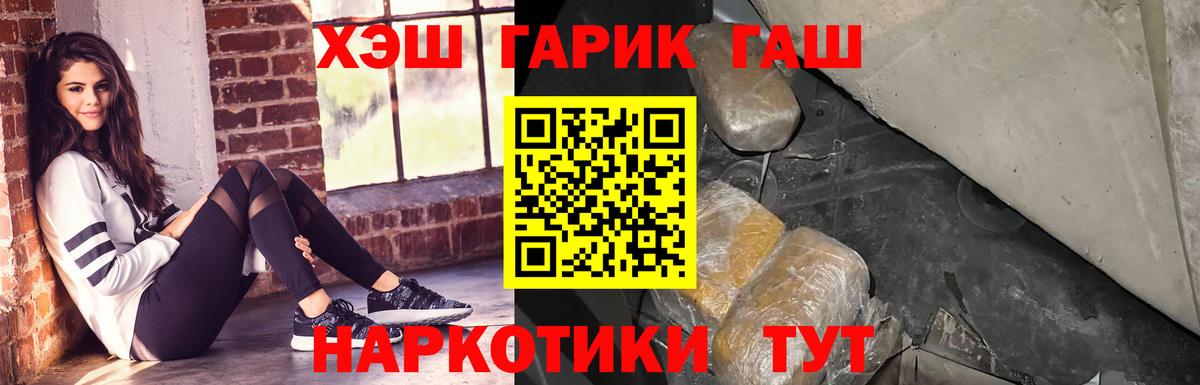 Мурино  ГАШИШ VHQ  ГАШ Ice-O-Lator  Гашиш  Вход с VPN 