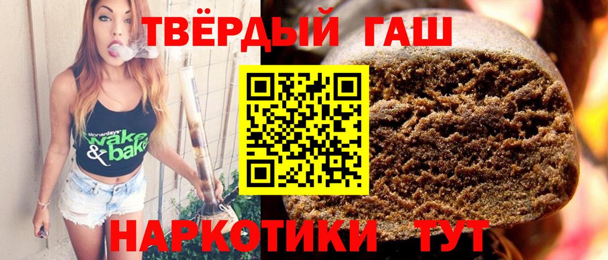 ГАШ Cannabis Мурино