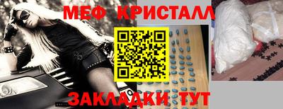 spice Бугуруслан
