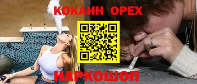 экстази Будённовск