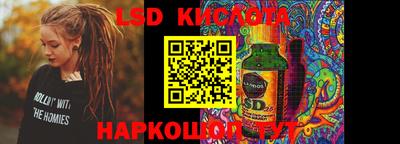 spice Бугуруслан