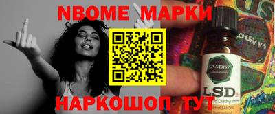 альфа пвп Бузулук