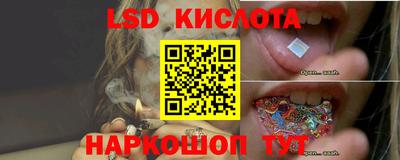 spice Бугуруслан