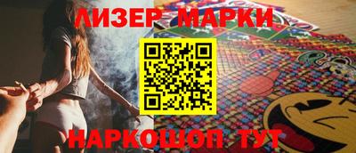 альфа пвп Бузулук