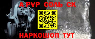 экстази Будённовск