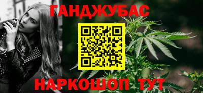 альфа пвп Бузулук