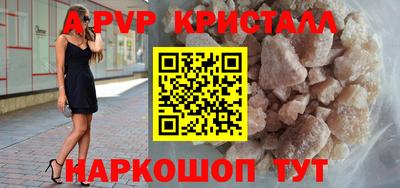 альфа пвп Бузулук
