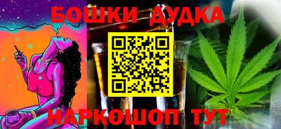 альфа пвп Бузулук