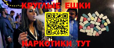альфа пвп Бузулук