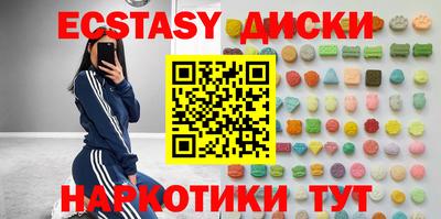 spice Бугуруслан