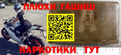 spice Бугуруслан