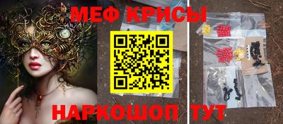 spice Бугуруслан