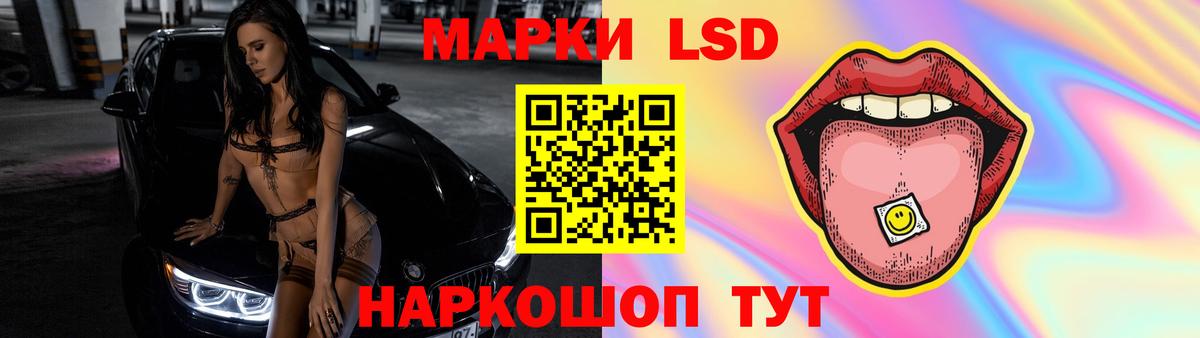 Мурино  LSD-25 экстази кислота  Лсд 25 экстази кислота  LSD-25 экстази  Вход с VPN 
