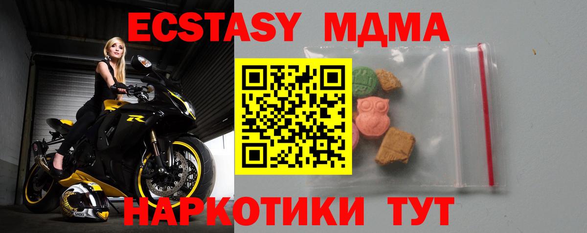 MDMA VHQ  Вход с VPN  Мурино 