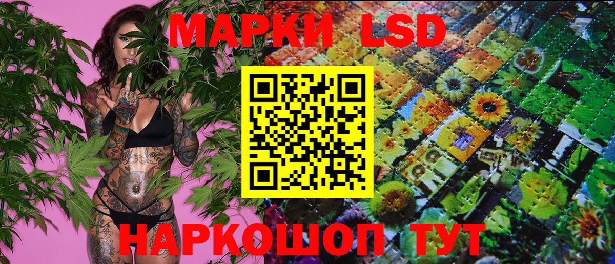 Марки 25I-NBOMe 1,5мг  Вход с VPN  Мурино 