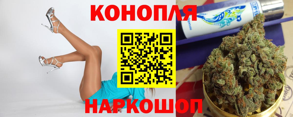 Мурино  Каннабис MAZAR  Вход с VPN  Конопля SATIVA & INDICA  Бошки марихуана THC 21%  Шишки марихуана план 
