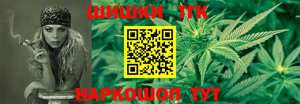 Бошки марихуана White Widow Мурино